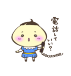 どんぐり坊ちゃま（個別スタンプ：25）