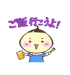 どんぐり坊ちゃま（個別スタンプ：26）