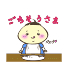 どんぐり坊ちゃま（個別スタンプ：28）