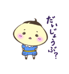どんぐり坊ちゃま（個別スタンプ：29）