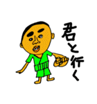 行くぜ（個別スタンプ：3）