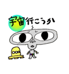 行くぜ（個別スタンプ：23）