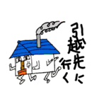 行くぜ（個別スタンプ：29）