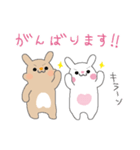 夢追いうさぎ（個別スタンプ：2）