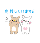 夢追いうさぎ（個別スタンプ：3）