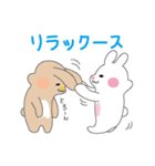 夢追いうさぎ（個別スタンプ：6）