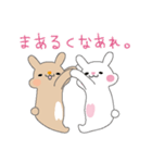 夢追いうさぎ（個別スタンプ：7）