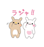 夢追いうさぎ（個別スタンプ：10）