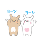 夢追いうさぎ（個別スタンプ：11）