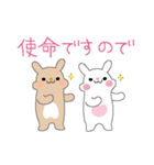 夢追いうさぎ（個別スタンプ：15）