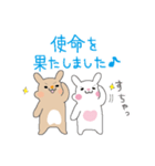 夢追いうさぎ（個別スタンプ：16）