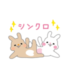 夢追いうさぎ（個別スタンプ：25）