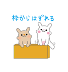 夢追いうさぎ（個別スタンプ：30）