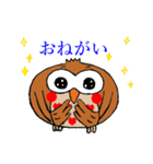 幸福ろう（個別スタンプ：8）