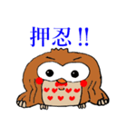 幸福ろう（個別スタンプ：20）