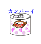 幸福ろう（個別スタンプ：32）