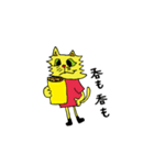 Caaaaats（個別スタンプ：35）