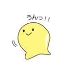 スライムくんの豊かな日常会話（個別スタンプ：25）