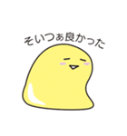 スライムくんの豊かな日常会話（個別スタンプ：29）