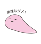 スライムくんの豊かな日常会話（個別スタンプ：36）