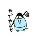 ゆぴ子とまめ（個別スタンプ：11）