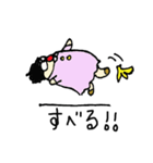 ゆぴ子とまめ（個別スタンプ：23）