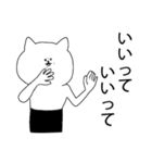 なんだ？！こいつらは（個別スタンプ：4）