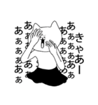 なんだ？！こいつらは（個別スタンプ：10）