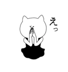 なんだ？！こいつらは（個別スタンプ：11）