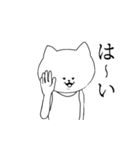 なんだ？！こいつらは（個別スタンプ：14）