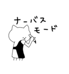 なんだ？！こいつらは（個別スタンプ：19）