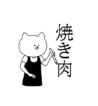 なんだ？！こいつらは（個別スタンプ：20）