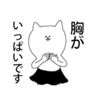 なんだ？！こいつらは（個別スタンプ：22）