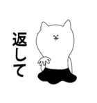 なんだ？！こいつらは（個別スタンプ：34）