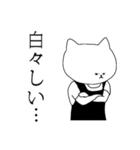 なんだ？！こいつらは（個別スタンプ：35）