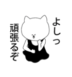 なんだ？！こいつらは（個別スタンプ：37）