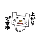 カクニャン（個別スタンプ：2）