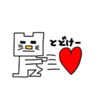 カクニャン（個別スタンプ：3）
