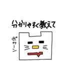カクニャン（個別スタンプ：5）