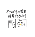 カクニャン（個別スタンプ：6）