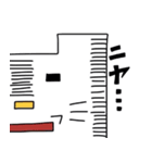 カクニャン（個別スタンプ：8）