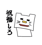 カクニャン（個別スタンプ：9）