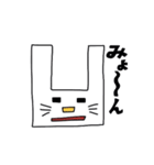 カクニャン（個別スタンプ：12）