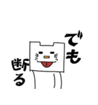 カクニャン（個別スタンプ：14）
