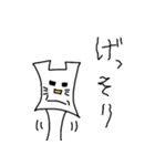 カクニャン（個別スタンプ：18）