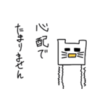 カクニャン（個別スタンプ：19）