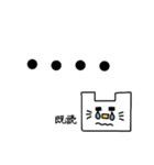 カクニャン（個別スタンプ：20）