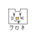 カクニャン（個別スタンプ：22）