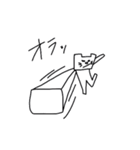 カクニャン（個別スタンプ：27）