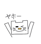 カクニャン（個別スタンプ：32）
